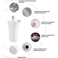 Умывальник Cerutti Spa Simona CT7832