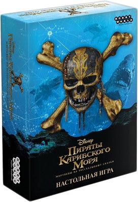 

Настольная игра Мир Хобби Пираты Карибского моря: Мертвецы не рассказывают сказки