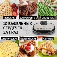 Вафельница GFgril GFW-035