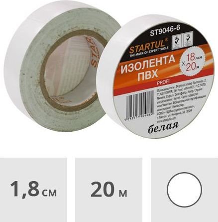 Изолента Startul Profi ST9046-6 (белая)