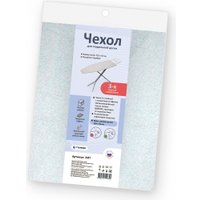 Чехол для гладильной доски Гелеос ХИТ_32 (серебряный)