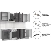 Готовая кухня Arvento АНТА-плюс 1.8м (графит)