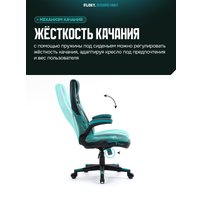 Игровое (геймерское) кресло FLOKY Asgard Mint (мятный)