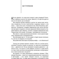 Книга издательства Рипол Классик. Маркеры старения, твердая обложка (Смирнов Андрей, Кононенко Инна)