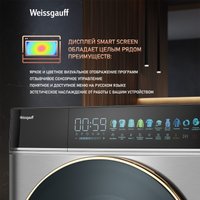 Стиральная машина Weissgauff WM 58411 Direct Drive Inverter Premium Steam Steel