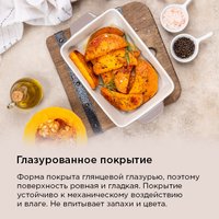 Форма для выпечки MAUNFELD Bente MF28BNT01BW