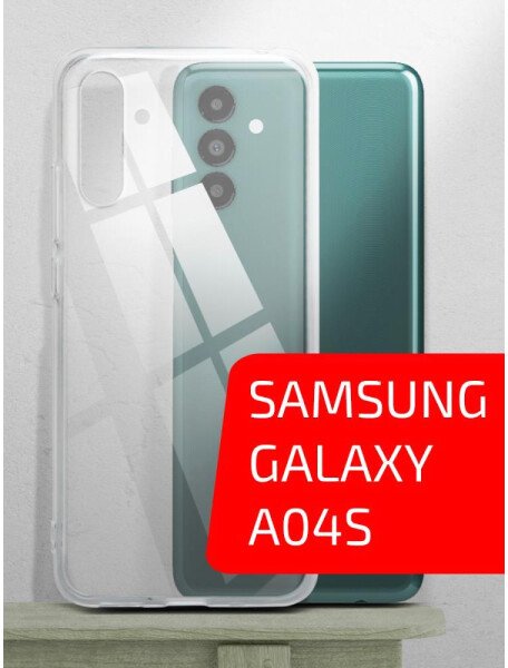 

Чехол для телефона Akami Clear для Samsung Galaxy A04s (прозрачный)