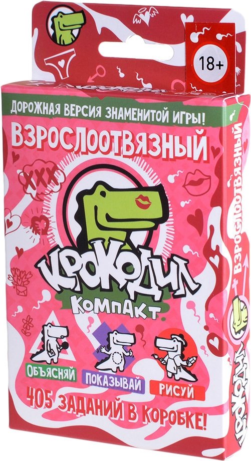 

Настольная игра Магеллан Крокодил Взрослоотвязный