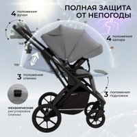 Универсальная коляска Sweet Baby Nuvola Air 2в1 (Slate Grey)