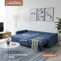 Угловой диван Lagoma Рен (Bravo Blue)