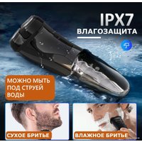 Электробритва Enchen BlackStone 3 Plus