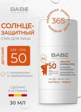 Средства для загара и защиты от солнца