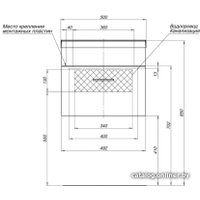  Aquanet Комплект Верона 50 Moduo Slim 00254065 (белый)