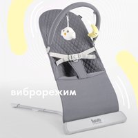 Шезлонг Nuovita Pulito PL2 (серый) в Гомеле