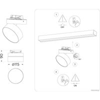 Трековый светильник Ambrella light Track System GL6875 WH