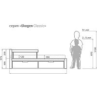 Кровать Бельмарко Skogen classic 583 (бежевый/белый)