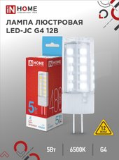 LED-JC 5Вт 12В G4 6500К 480лм 4690612036106