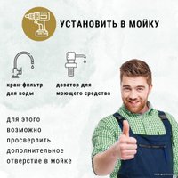 Кухонная мойка ZorG Dello 78 (натуральный воск)