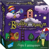 Карточная игра Dream Makers Воображариум