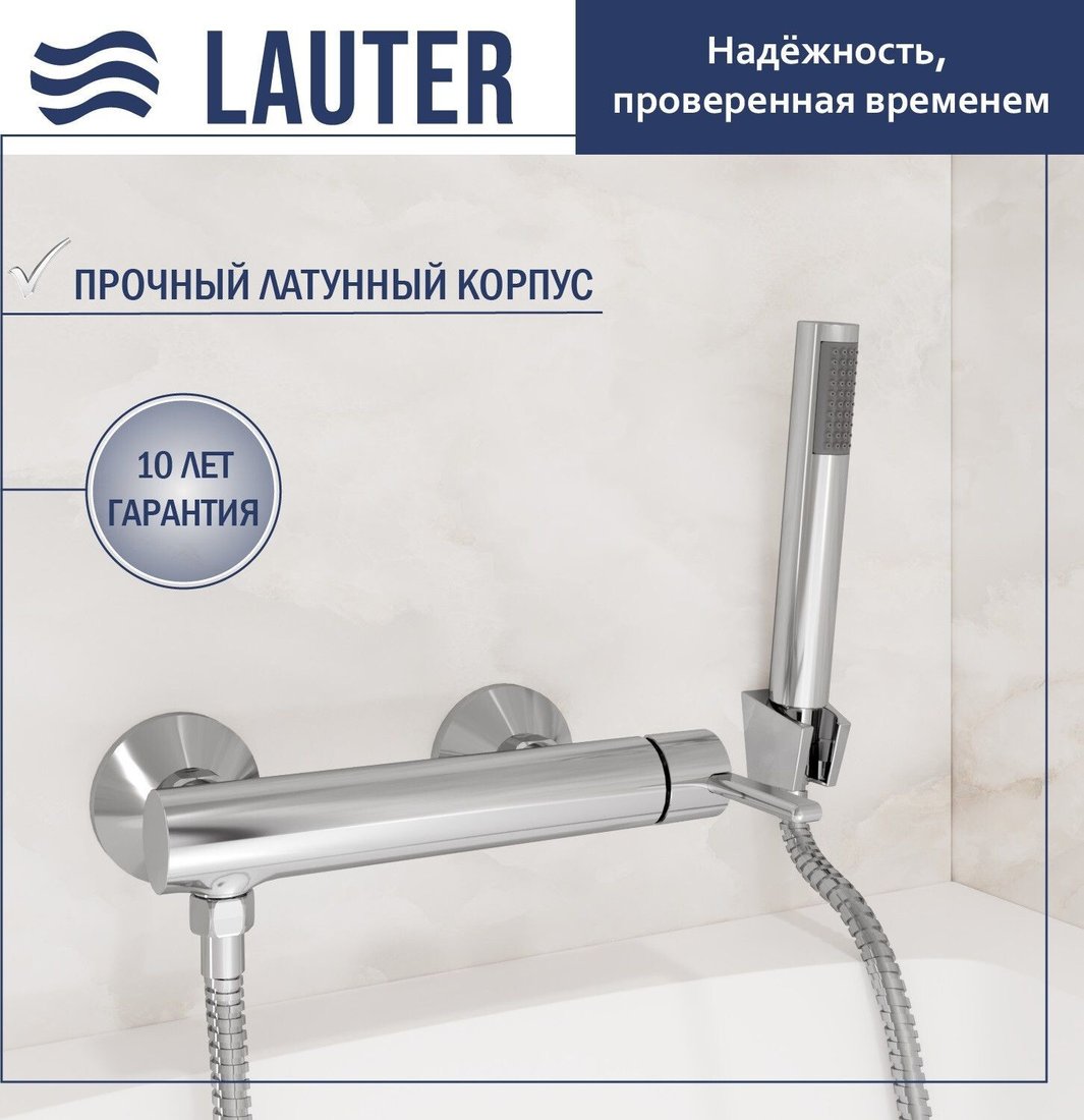 

Смеситель Lauter Velvet 21СК9696С с лейкой Lily 21S10048