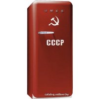 Однокамерный холодильник Smeg FAB28CCCP