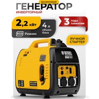 Бензиновый генератор Denzel GT-2200iS