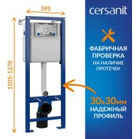 Унитаз подвесной Cersanit Brasko Smart CO DPL EO Slim + Vector 68304 (c кнопкой Estetica белый)