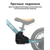 Беговел-велосипед Bubago GI-ON BG111-1 (графит/оранжевый)