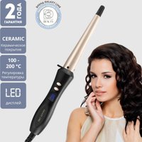 Конусная плойка Galaxy Line GL4636