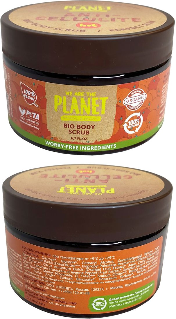 

We Are The Planet Скраб для тела Разогревающий Anti-cellulite 200 мл