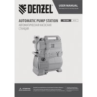 Насосная станция Denzel PSХ1300
