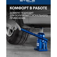 Бутылочный домкрат Stels 51116 4т