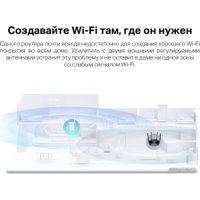 Усилитель Wi-Fi Mercusys ME70X