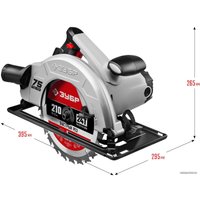 Дисковая (циркулярная) пила Зубр Мастер ПД-75