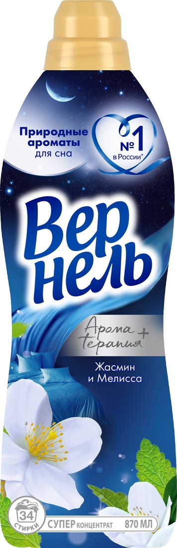 

Кондиционер для белья Vernel Ароматерапия Ароматы для сна Жасмин и Мелисса 0.87 л