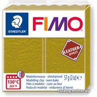 Полимерная глина Fimo Leather-Effect 8010-519 (57 г)