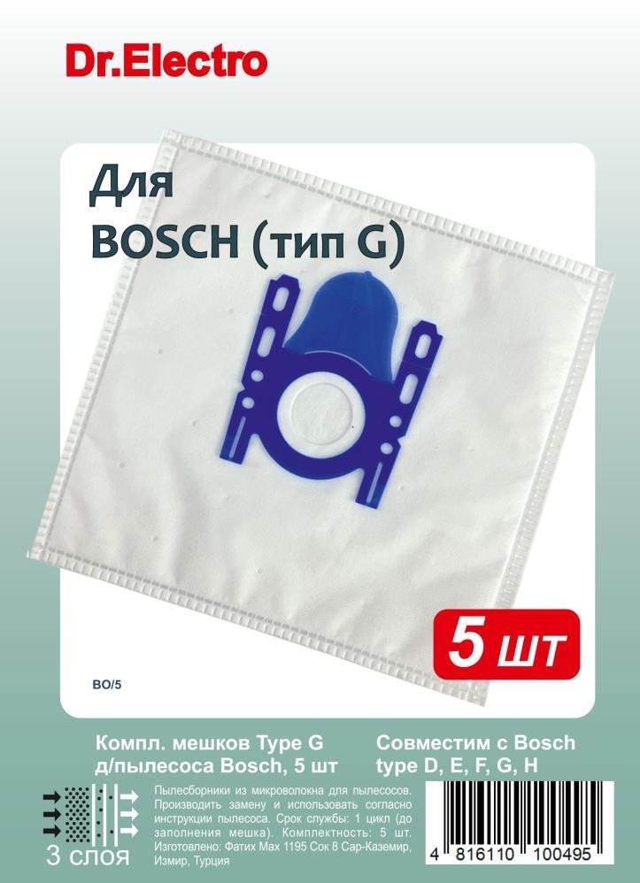 

Комплект одноразовых мешков Dr.Electro BO/5 (Bosch тип G)