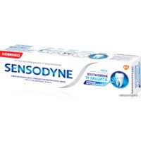 Зубная паста Sensodyne Восстановление и защита Repair and Protect New (75 мл)