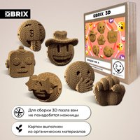 3Д-пазл QBRIX Эмодзи Ver.4 3D 20091