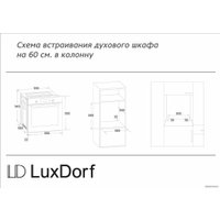 Электрический духовой шкаф LuxDorf B6EB56150