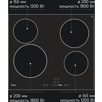 Варочная панель Making Oasis Everywhere P-SBT