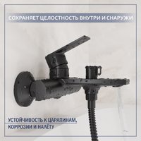 Смеситель Lauter Reef 21CK6678BS + 21СКFU80201V + 21S00086 + 2103