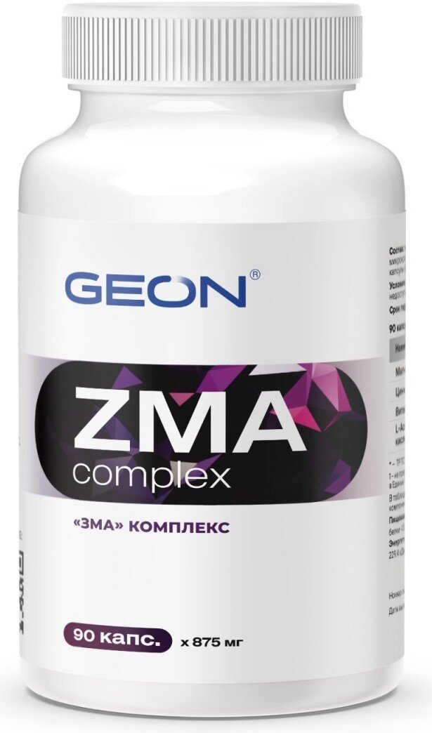 

БАД Geon ZMA complex (90 капсул)