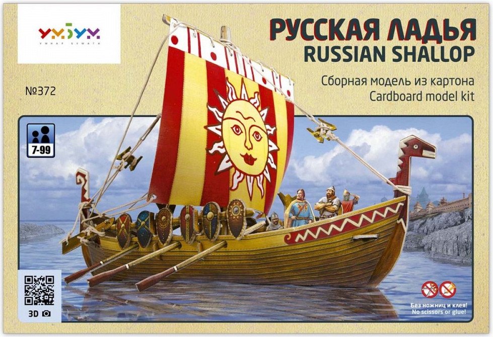 

Конструктор Умная Бумага Русская ладья 4627081553780