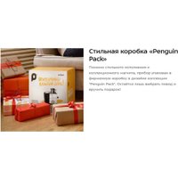 Соковыжималка Kitfort KT-1154