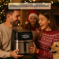 Аэрогриль (аэрофритюрница) Evolution AIRO 9600TW в Бресте