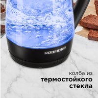 Электрический чайник Redmond (Редмонд) KG271