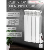 Электрорадиатор ТеплопитБел 0.5 кВт (4 секции)