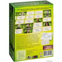 Карточная игра GaGa Games Кодовые имена. Дуэт