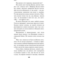 Книга издательства Эксмо. KGBT+ (Пелевин Виктор)